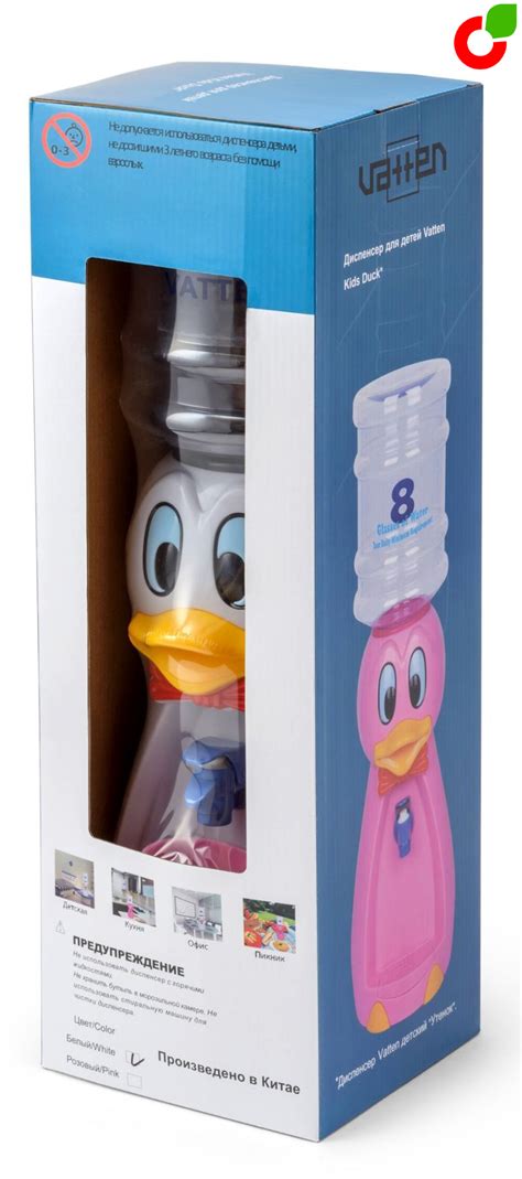 Детский кулер VATTEN kids Duck White - цены на кулеры для воды в Москве ...