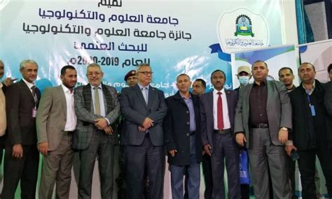 رئيس الوزراء يشارك في المؤتمر الدولي الأول للتكنولوجيا الذكية وزارة