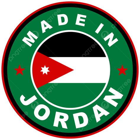 Made In Jordan Country Sign Made Stamp Png Transparent Image And