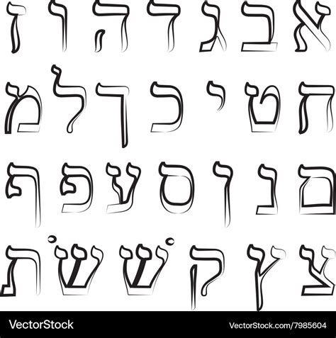 Free Hebrew Letters Svg Svg File For Cricut