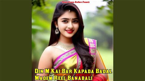 Din M Kai Bar Kapada Badal Madem Reel Banabali YouTube