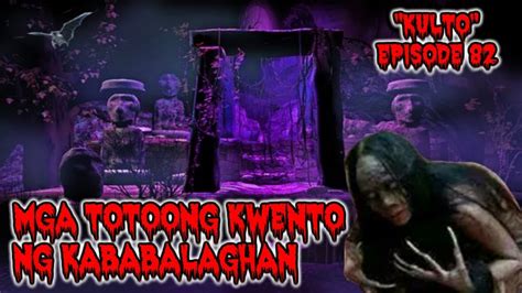 ASWANG MGA TOTOONG KWENTO NG KABABALAGHAN KULTO EPISODE 82 2019