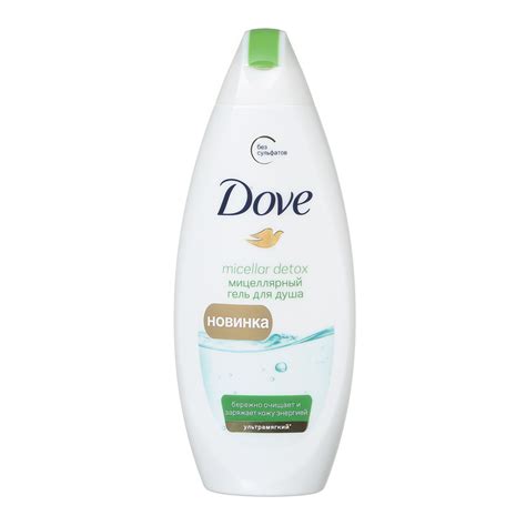 Гель для душа Dove Micellar detox ультрамягкий | отзывы