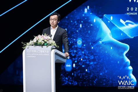 Waic 2021 第四范式戴文渊：ai决策助力金融转型走向质变