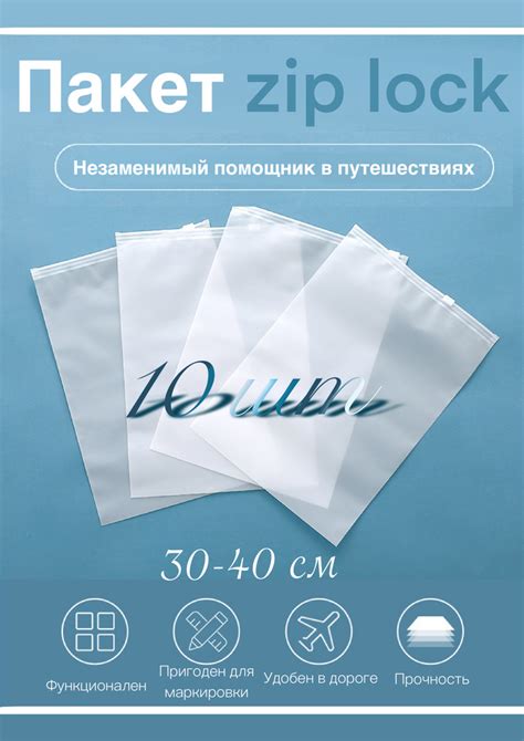 матовый пакет упаковочный/Пакеты с молнией/Упаковочные/zip-пакетов с ...