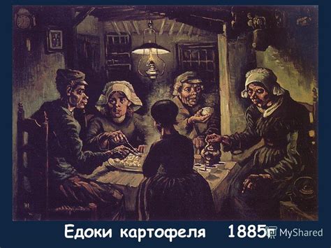 Презентация на тему: "Винсент Ван Гог (1853 – 1890гг) Автопортрет ...