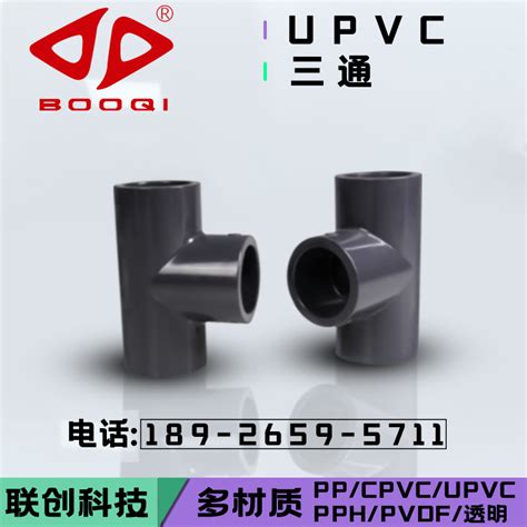 Upvc Pvc Pvc