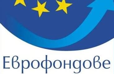 Проект на ПМС за приемане на Наредба за администриране на нередности по ...