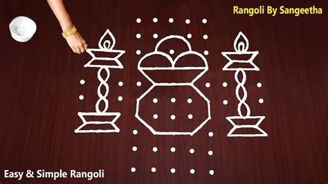 Very Simple Pongal Pot Kolam Bhogi Kundalu Beautiful Sankranthi