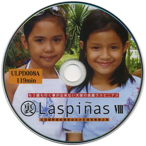 Laspiñas Ⅷ Marika Tachibana City Asia