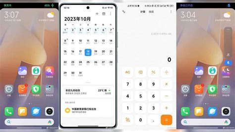 El Gran Cambio De Xiaomi Que Llega Con HyperOS Se Filtra Por Completo