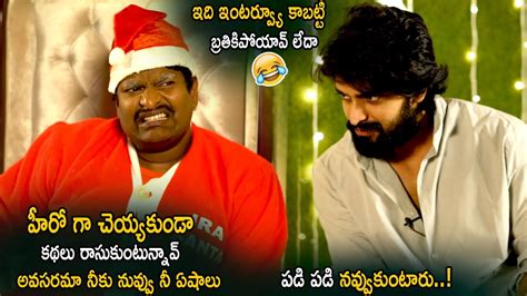 Comedian Satya Hilarious Fun With Naga Shaurya Aswathama Movie