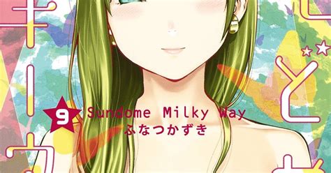 Sundome Milky Way Read Manhwa Manhua Webtoon Webcomics Manga