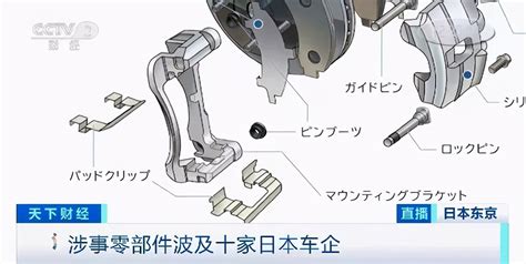 丰田注资的零部件巨头再曝造假丑闻，日本“工匠精神”彻底破碎？