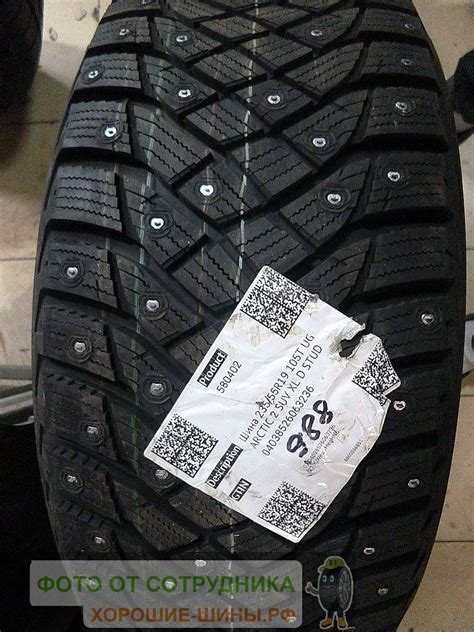 Goodyear Ultra Grip Arctic 2 SUV 255 55 R20 110T по цене 0 рублей в Москве