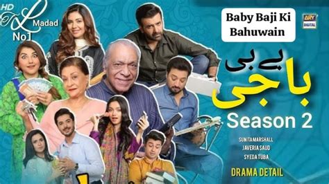 Baby Baji Season Episode Coming Soon Ary Digital Samina