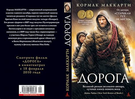 10 книг о выживании в экстремальных условиях