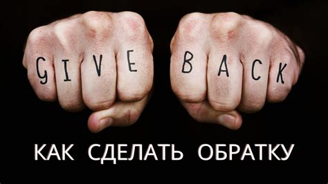 Как вернуть негатив назад сделать обратку #Порча #Обратка # ...