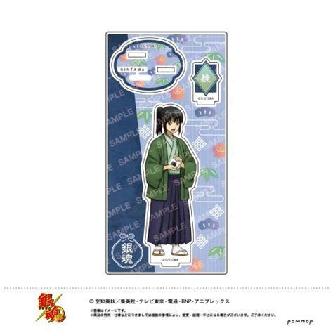 Cdjapan Gintama Acrylic Stand F Kotaro Katsura Shoka Sonjuku Era