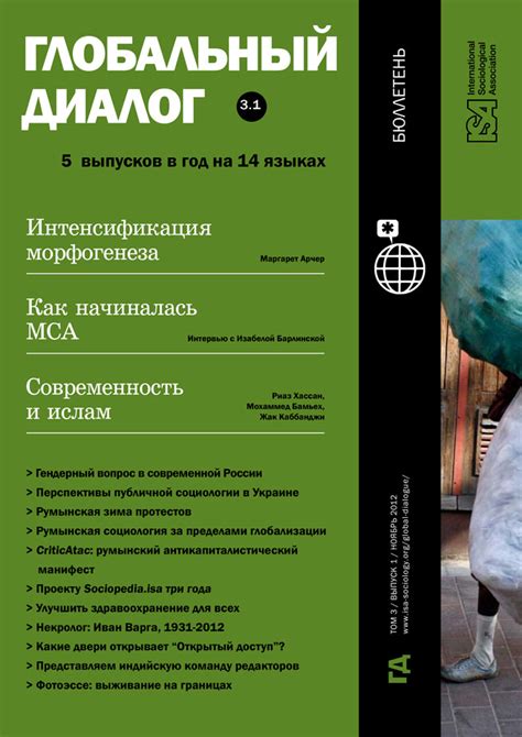 Obituary: Ivan Varga, 1931-2012