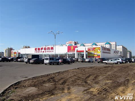 Магазин Европа Орел Наугорское — Vsenashoping.ru