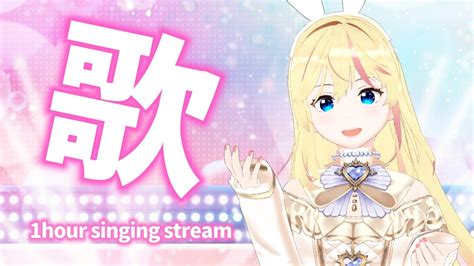 歌枠】登録者3333人目指して！お昼歌枠🎤🎶 初見歓迎 【singing Stream】 Youtube