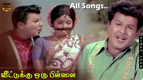 Veettukku Oru Pillai Movie Songs Jaishankar Usha Nandhini Nagesh