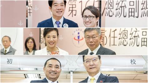 2024總統大選登記截止 綠白藍3組競逐 新聞 Rti 中央廣播電臺