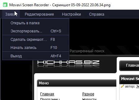 Скачать программы для компьютера » Страница 9