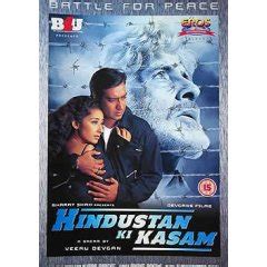 Hindustan Ki Kasam