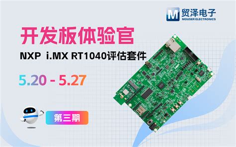 Nxp I Mx Rt Mcu