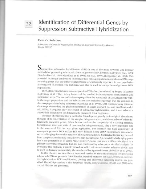 Pdf Identification Of Differential Genes By Suppression Subtractive