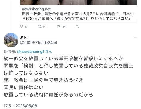 Tabaka Ichirou On Twitter Rt Nwfle6q9vqtxb4q 安倍元首相が亡くなってから、日本の治安が悪く