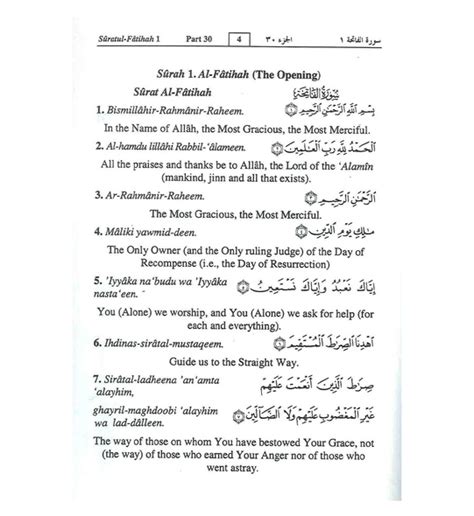 Noble Quran With Transliteration In Roman Script White Paper 9789960740799