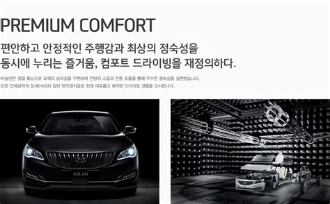 Hyundai Launched Aslan Fwd Luxury Sedan In South Korea Korean Car Blog