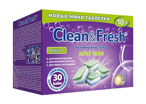 Clean&Fresh - Рустабэкспорт