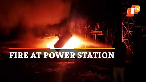 Fire Breaks Out At Power Station In Gujarat Video Dailymotion