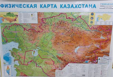 Карта физическая Казахстана 70*100см (рус.яз.): продажа, цена в Алматы ...