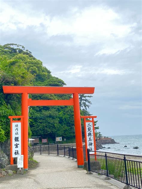 伊勢神宮参拝旅③〜二見興玉神社 月讀宮〜 【福山】紅茶専門店and菓子工房 パディントンのブログ