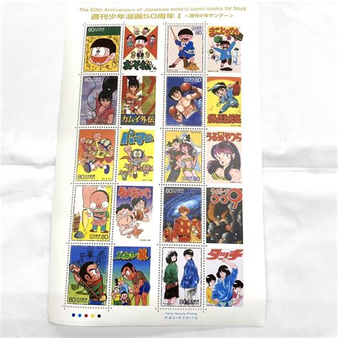 【未使用に近い】 【コレクター必見！！】週刊少年漫画50周年Ⅰ 特殊切手週刊少年サンデー80円切手シート額面800円平成21年