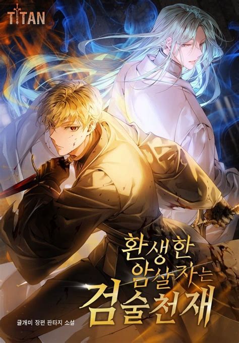 An Anime Poster With Two Men Holding Swords