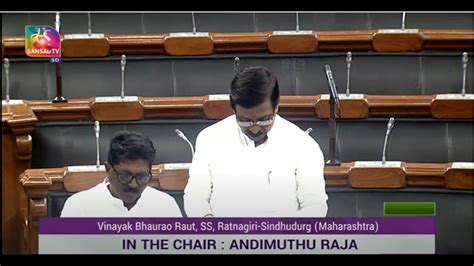 Vinayak Bhaurao Rauts Remarks The Anti Maritime Piracy Bill 2019