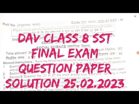 DAV CLASS 8 SST ANNUAL EXAM QUESTION PAPER SOLUTION 25 02 2023