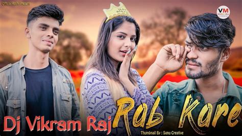 Rab Kare Tujhko Bhi Pyar Ho Jaye New Version Dj Remix Song √ Tu Ada Hai