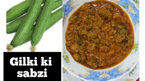 Gilki Recipemasaledar Bharva Gilki Ki Sabzigilki Ki Sabzi By Cook