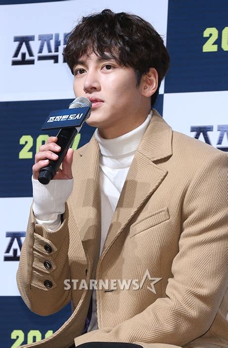 Event Movie Ji Chang Wook Charms The Crowd At Fabricated City Press