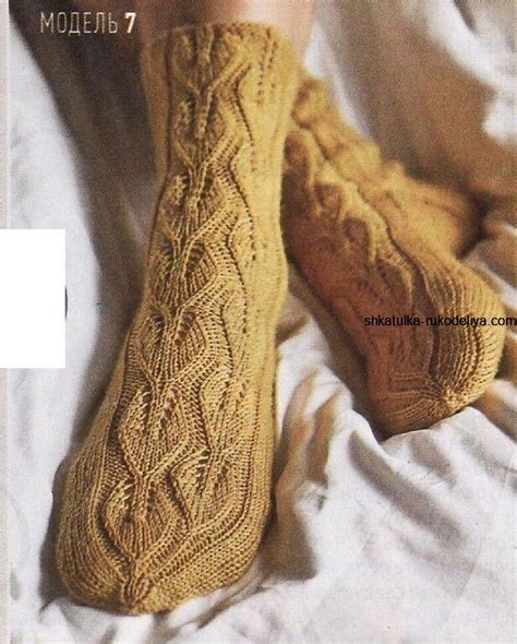 Короткие ажурные носки спицами. Простые узоры для носков спицами схемы