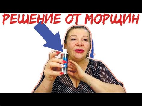 Крем Эйвон С Ретинолом