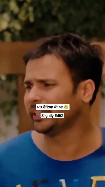 ਪਰ ਹੋਇਆ ਕੀ ਆ🤣 Amrinder Gill New Punjabi Comedy Movie Scenes Comedy Movies 2023 Shorts