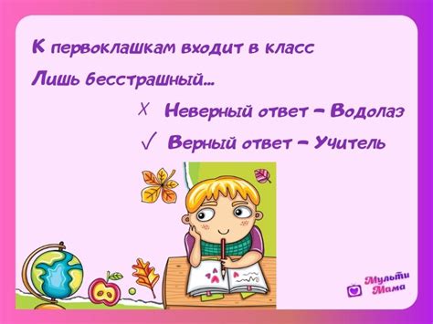 123 детские загадки с ответами: ТОП самых лучших